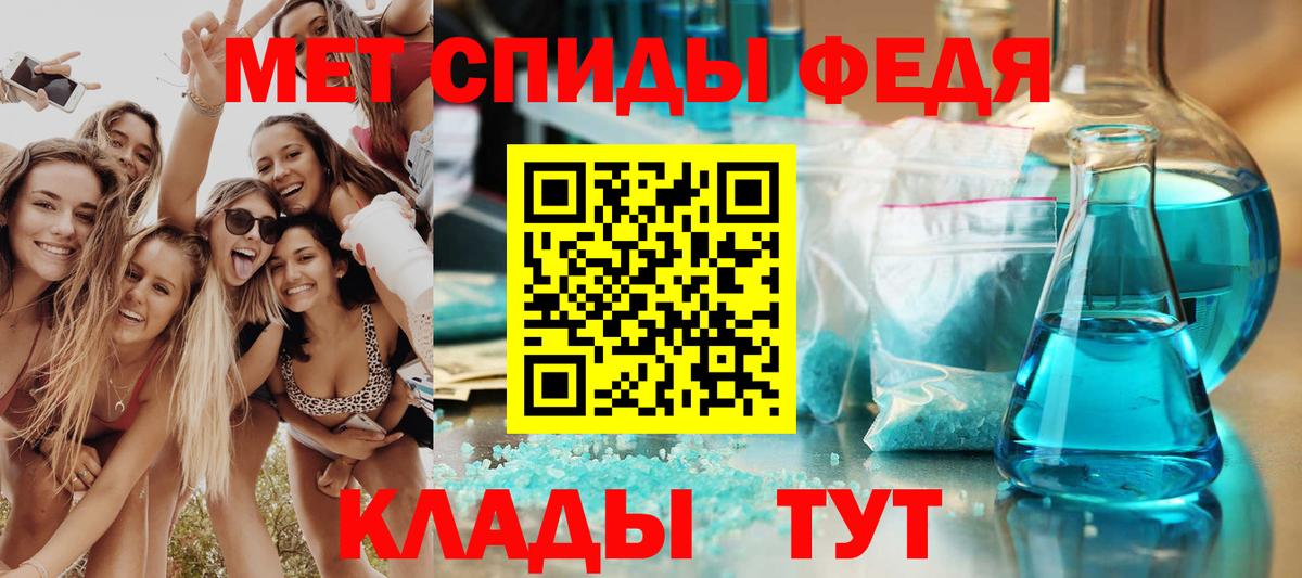Amphetamine  Амфетамин VHQ  Вход с VPN  это формула  Белово 