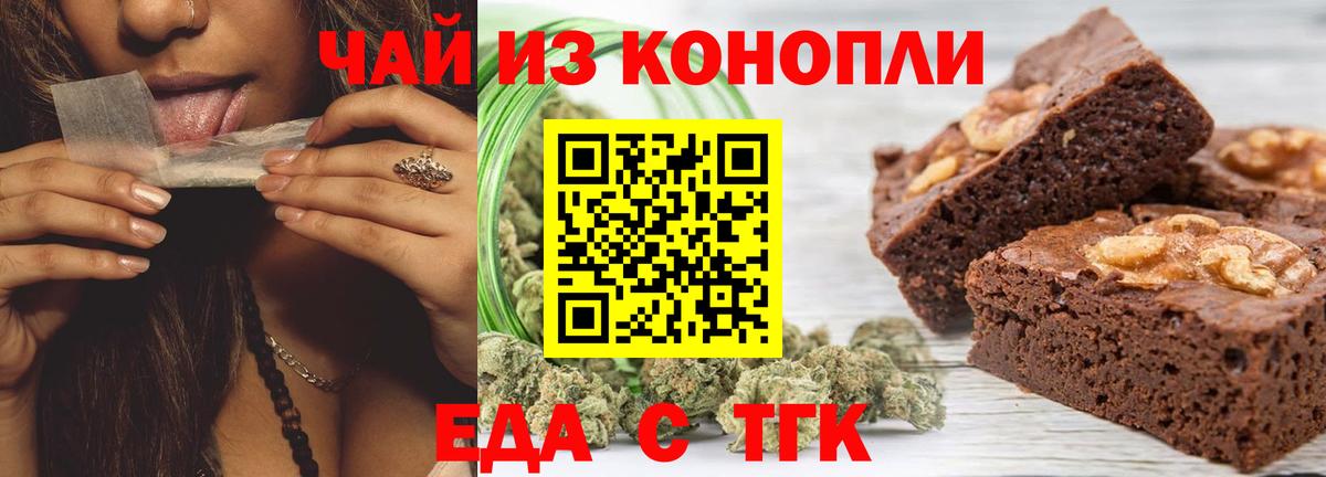 Белово  Canna-Cookies марихуана  Вход с VPN 