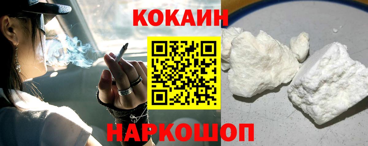 КОКАИН Боливия Белово
