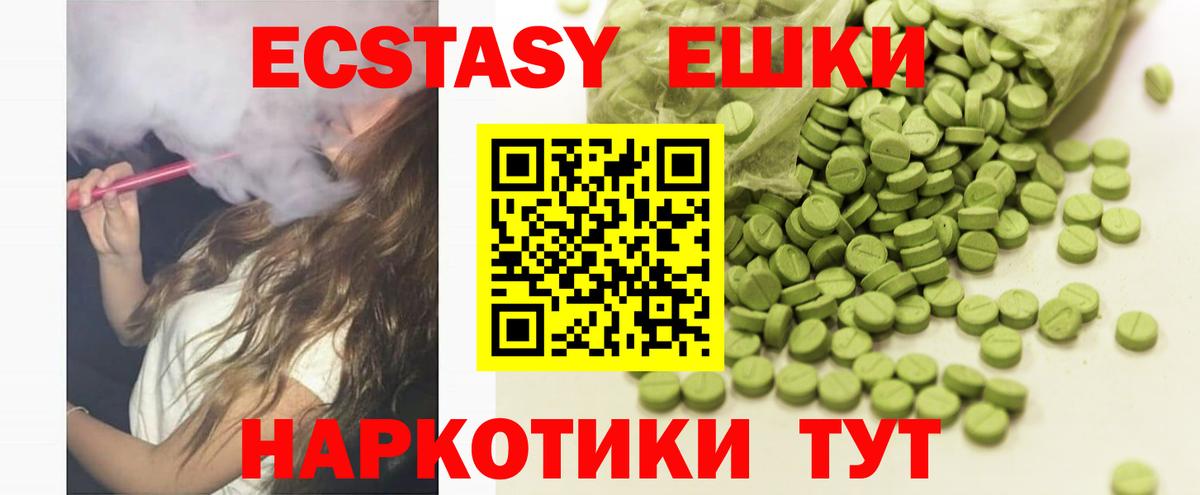 Белово  ЭКСТАЗИ mix  Вход с VPN  гидра ONION  Экстази Дубай  Ecstasy 