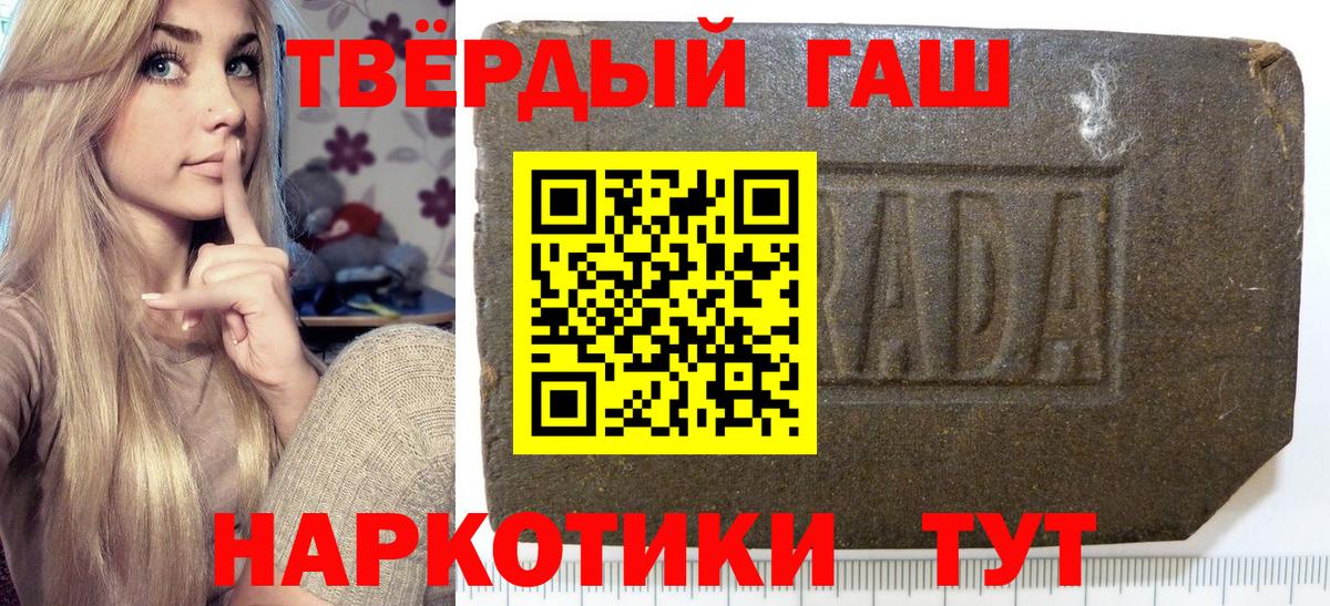 ГАШИШ VHQ Белово