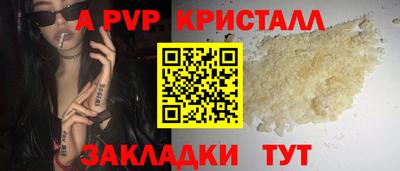 марихуана Апшеронск