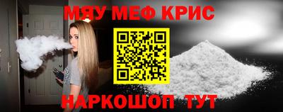 спиды Апрелевка