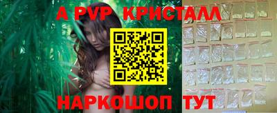 спиды Апрелевка