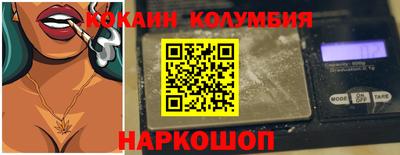 гидра Аргун