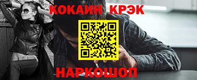 гидра Аргун