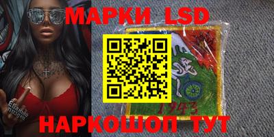 кокаин перу Волжский