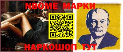 марихуана Апшеронск