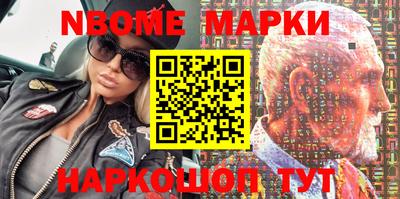 прущий лед Волжск