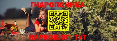 марихуана Апшеронск