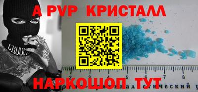 гидра Аргун