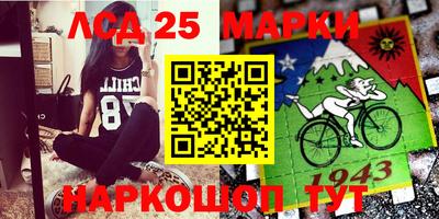 гидра Аргун