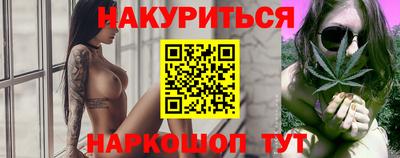 гидра Аргун