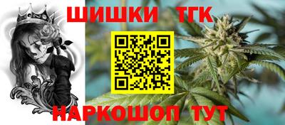 марихуана Апшеронск