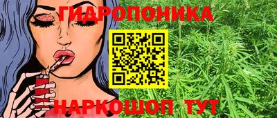 марихуана Апшеронск