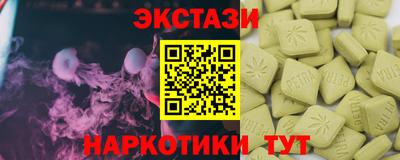 марихуана Апшеронск