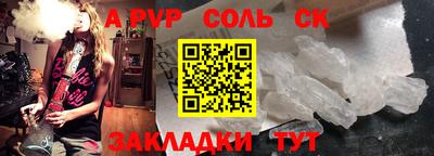 гидра Аргун
