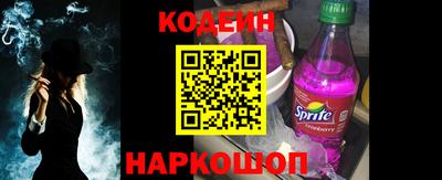 гидра Аргун