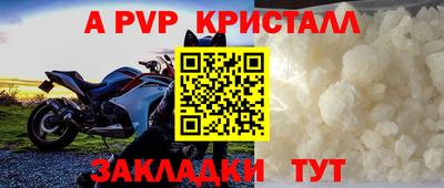 гидра Аргун