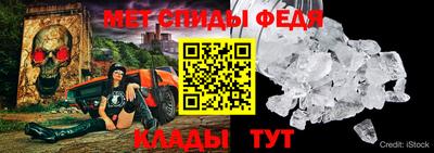 гидра Аргун
