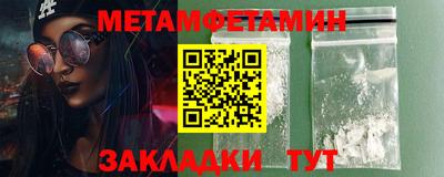 спиды Апрелевка