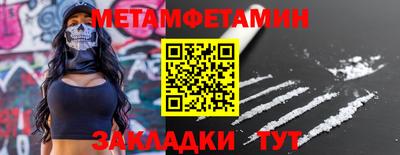 гидра Аргун