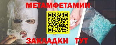 гидра Аргун