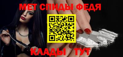 гидра Аргун