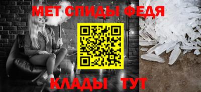 спиды Апрелевка