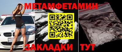 марихуана Апшеронск
