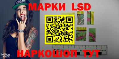 спиды Апрелевка
