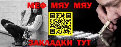 марихуана Апшеронск