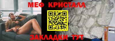 спиды Апрелевка