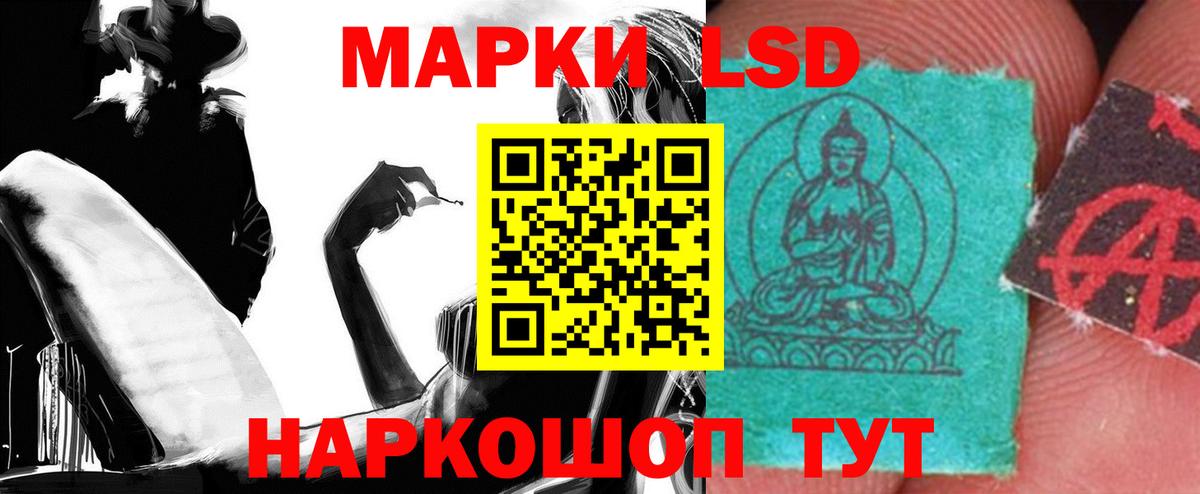 LSD-25 экстази кислота Белово