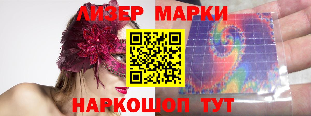 LSD-25 экстази  ЛСД экстази кислота  ЛСД экстази ecstasy  Вход с VPN  Белово 