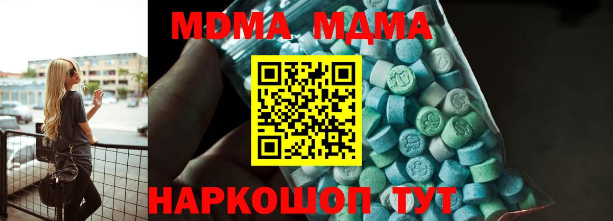 Меф МЯУ МЯУ кристаллы  ГАШ  АМФЕТАМИН   Белово  ЭКСТАЗИ  КОКАИН  Марихуана  Вход с VPN 