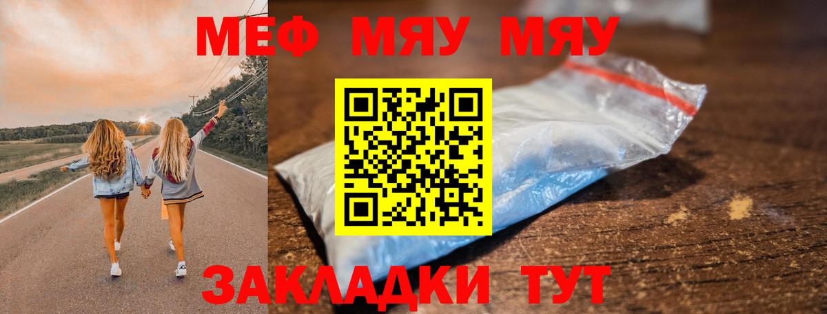МЕФ  Белово