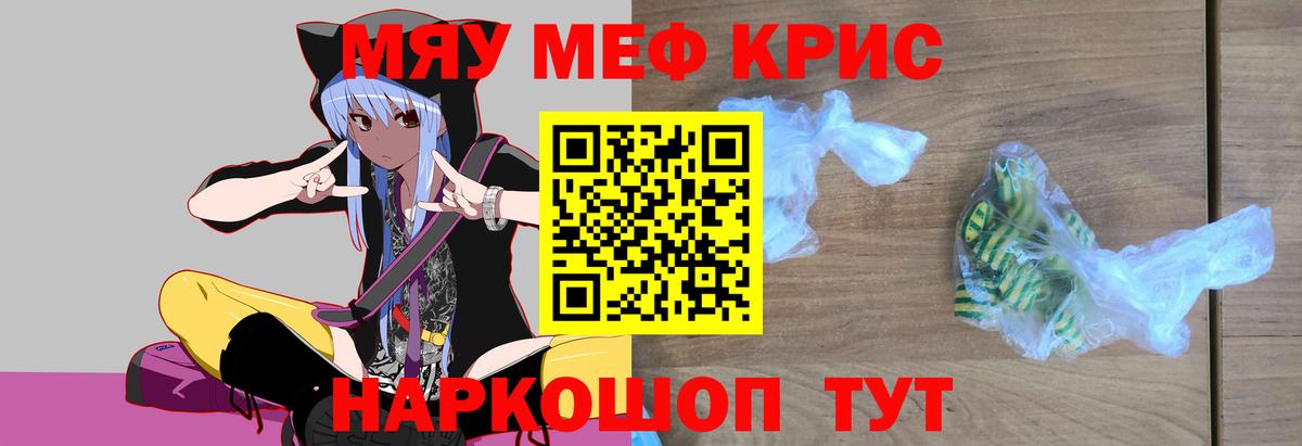 МЯУ-МЯУ 4 MMC  МЯУ-МЯУ  Белово  Вход с VPN 