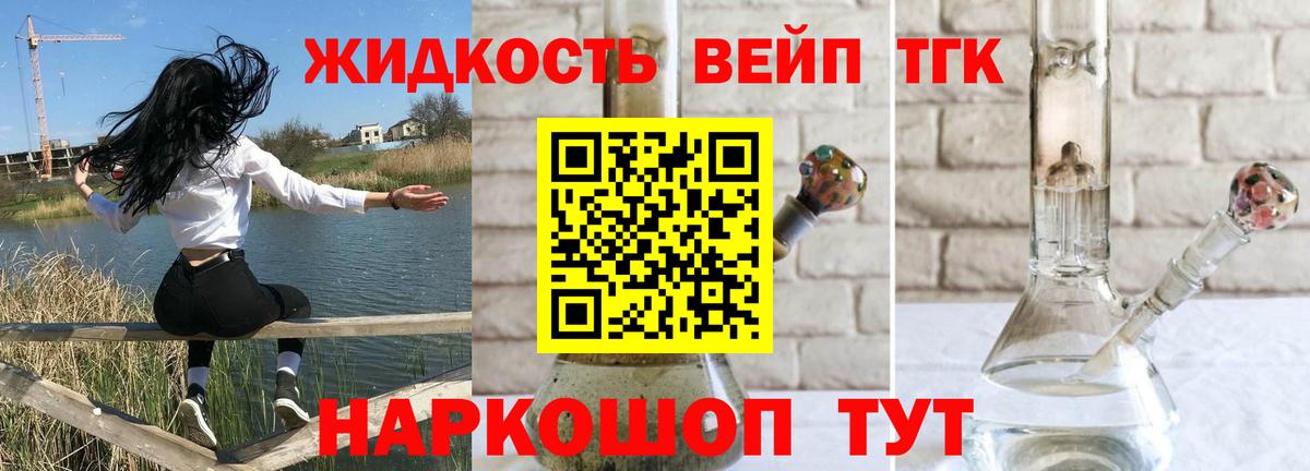 Белово  ТГК жижа  Вход с VPN 