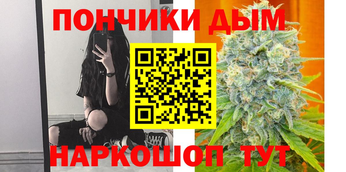 Бошки Шишки тримм  Каннабис гибрид  Вход с VPN  Белово  Бошки марихуана марихуана  Марихуана гибрид 